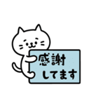 しらたまのやさしいビジネス敬語（個別スタンプ：8）