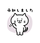 しらたまのやさしいビジネス敬語（個別スタンプ：9）