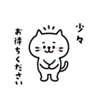 しらたまのやさしいビジネス敬語（個別スタンプ：10）