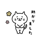しらたまのやさしいビジネス敬語（個別スタンプ：11）