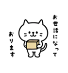 しらたまのやさしいビジネス敬語（個別スタンプ：12）