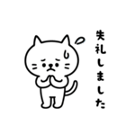 しらたまのやさしいビジネス敬語（個別スタンプ：13）