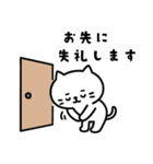 しらたまのやさしいビジネス敬語（個別スタンプ：16）