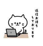 しらたまのやさしいビジネス敬語（個別スタンプ：18）