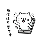 しらたまのやさしいビジネス敬語（個別スタンプ：19）