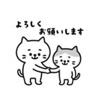 しらたまのやさしいビジネス敬語（個別スタンプ：23）