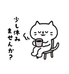 しらたまのやさしいビジネス敬語（個別スタンプ：24）