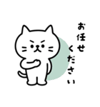 しらたまのやさしいビジネス敬語（個別スタンプ：25）
