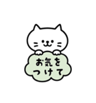 しらたまのやさしいビジネス敬語（個別スタンプ：26）