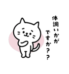 しらたまのやさしいビジネス敬語（個別スタンプ：28）