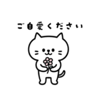 しらたまのやさしいビジネス敬語（個別スタンプ：29）