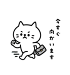 しらたまのやさしいビジネス敬語（個別スタンプ：30）