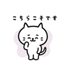 しらたまのやさしいビジネス敬語（個別スタンプ：32）