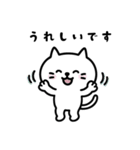 しらたまのやさしいビジネス敬語（個別スタンプ：33）