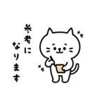 しらたまのやさしいビジネス敬語（個別スタンプ：34）