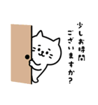 しらたまのやさしいビジネス敬語（個別スタンプ：36）