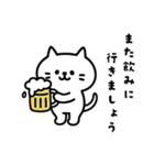 しらたまのやさしいビジネス敬語（個別スタンプ：38）
