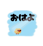 ドット絵ひよこ【4】ハートのサングラス夏（個別スタンプ：1）