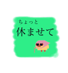 ドット絵ひよこ【4】ハートのサングラス夏（個別スタンプ：3）