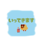ドット絵ひよこ【4】ハートのサングラス夏（個別スタンプ：5）