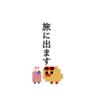 ドット絵ひよこ【4】ハートのサングラス夏（個別スタンプ：6）