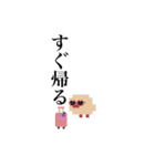 ドット絵ひよこ【4】ハートのサングラス夏（個別スタンプ：7）