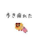 ドット絵ひよこ【4】ハートのサングラス夏（個別スタンプ：8）