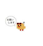 ドット絵ひよこ【4】ハートのサングラス夏（個別スタンプ：12）