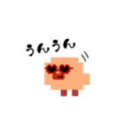 ドット絵ひよこ【4】ハートのサングラス夏（個別スタンプ：13）