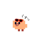 ドット絵ひよこ【4】ハートのサングラス夏（個別スタンプ：15）