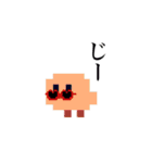 ドット絵ひよこ【4】ハートのサングラス夏（個別スタンプ：16）