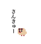 ドット絵ひよこ【4】ハートのサングラス夏（個別スタンプ：17）