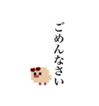 ドット絵ひよこ【4】ハートのサングラス夏（個別スタンプ：19）