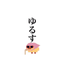 ドット絵ひよこ【4】ハートのサングラス夏（個別スタンプ：20）