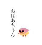 ドット絵ひよこ【4】ハートのサングラス夏（個別スタンプ：21）