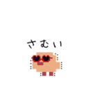 ドット絵ひよこ【4】ハートのサングラス夏（個別スタンプ：23）