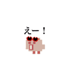 ドット絵ひよこ【4】ハートのサングラス夏（個別スタンプ：24）