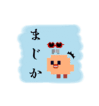 ドット絵ひよこ【4】ハートのサングラス夏（個別スタンプ：26）