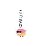 ドット絵ひよこ【4】ハートのサングラス夏（個別スタンプ：28）