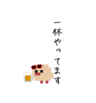 ドット絵ひよこ【4】ハートのサングラス夏（個別スタンプ：30）