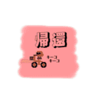 ドット絵ひよこ【4】ハートのサングラス夏（個別スタンプ：35）