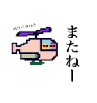 ドット絵ひよこ【4】ハートのサングラス夏（個別スタンプ：36）