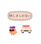 ドット絵ひよこ【4】ハートのサングラス夏（個別スタンプ：38）