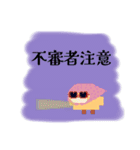 ドット絵ひよこ【4】ハートのサングラス夏（個別スタンプ：39）