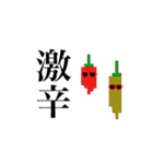 ドット絵ひよこ【4】ハートのサングラス夏（個別スタンプ：40）