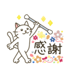 バトントワリング！連絡用〈白猫〉（個別スタンプ：4）