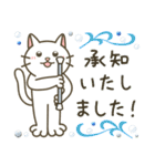 バトントワリング！連絡用〈白猫〉（個別スタンプ：8）