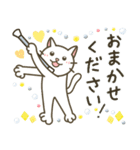 バトントワリング！連絡用〈白猫〉（個別スタンプ：9）