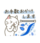 バトントワリング！連絡用〈白猫〉（個別スタンプ：12）