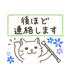 バトントワリング！連絡用〈白猫〉（個別スタンプ：14）